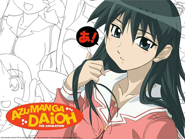 azu-daioh 75